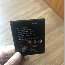 Baifu A920 battery IS696 battery Lithium-ion battery pack 3 7V 3400mAh 12 58Wh Printing shaft