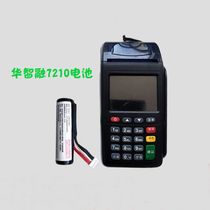 Huazhirong NEW7210 battery original customization Quality assurance long standby power supply stability