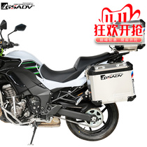 Kawasaki Beast Versys 1000 Tuxi Box Three Boxes Simplified Buminum Buminous Accessories