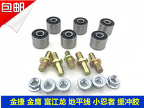 Road race New Century Horizon motorcycle rear wheel hub buffer rubber sleeve Small ninja sports car rim chain plate rubber pad