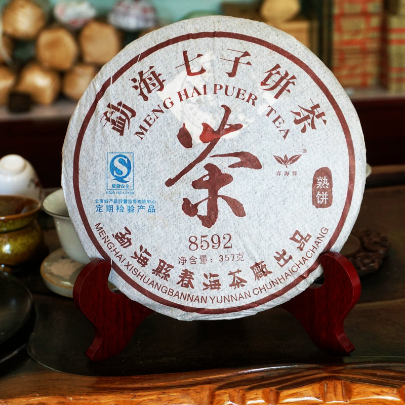 勐海干仓熟茶春海茶厂8592乔木普洱熟茶勐海乔木七子饼布朗山茶区