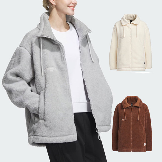 Genuine Adidas Adidas Autumn and Winter Women's Standing Collar Coat Imitation Lamb Silk Warm IP7057 7058 7059
Genuine Adidas Adidas Autumn and Winter Women's Standing Collar Coat Imitation Lamb Silk Warm IP7057 7058 7059