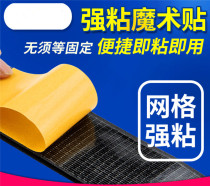 Volunteer badge work signage armband various signage backglue Velcro sticky buckle