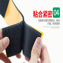 Reticed adhesive Velcro adhesive tape Sticky Super stickers clothes stickers schoolbag stickers sign window window stickers curtains