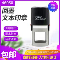 Zhuda Trodat 46050 MegLOGO Pattern Personality Seal Teacher Review Chapter Shipping Chapter back to ink Chapter