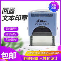 Sony S-842 automatic ink return seal has been checked for photocopying invalid stamp 38x14mm English Chapter