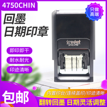 Zhuda 4750 Return Ink Seal Production Date Inspection Qualified Chapter Factory Inspection Printy 4750 Seal