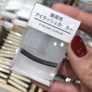 日本MUJI迷你睫毛夹 塑料便携式局部睫毛卷翘器