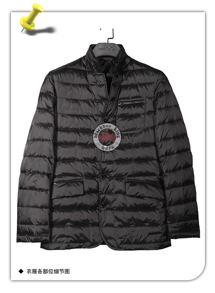 卡奴迪路ch熊猫系列男装专柜17秋冬新款羽绒服6331871_7折现价1990元