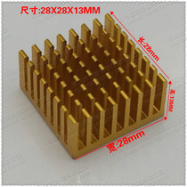 Factory Direct Gold electronic heat sink chip Radiator Module heat sink 28*28 * 13MM