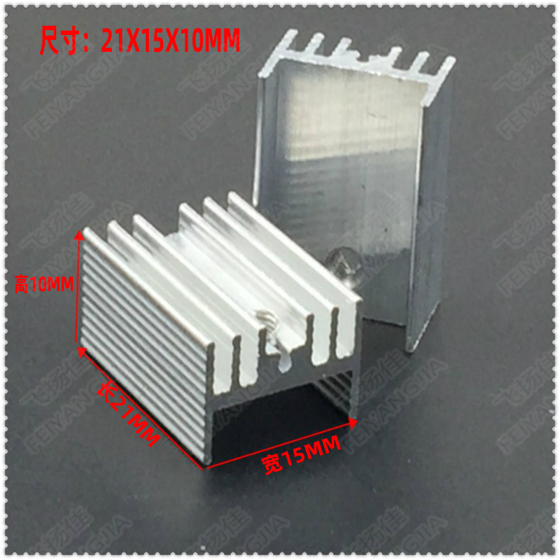 TO-220 heat sink MOS tube radiator pure aluminum heat sink 21*15*10MM