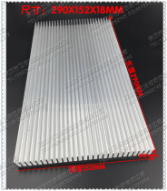 New mold heat sink aluminum thin profile aluminum profile radiator heat sink LED aluminum substrate 290*152 * 18MM
