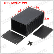 Aluminum shell circuit board shell pcb aluminum box aluminum box 100*66 * 43MM