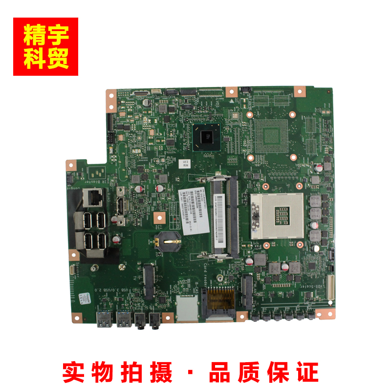 东芝lx835 aio intel v000298080 hm76主板 pga989 ddr3 hm76_7折现价