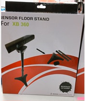 {Fangyuan Amusement Park} XBOX360 somatosensory camera standing bracket kinect bracket