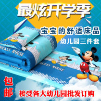 All-cotton kindergarten quilted with three sets of baby baby bed cotton quilted by children All cotton winter quilt mattress pillow