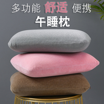 Sleeping pillow sleeping pillow student table sleeping small pillow office lunch break artifact pillow rectangular summer cool
