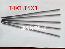 T-type screw with nut drive shaft T6*2 Stainless steel trapezoidal screw processed according to the picture