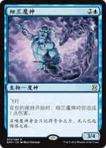 (Leyou card) Wanzhi Eternal Master Xilan Demon Classic Master