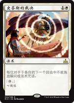 (Leyou card) Wisdom Sphens ruling wins Yishalan Jane