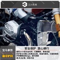 Original imported DKdesign BMW latte climber special oil cold protection net aluminum alloy oil cold drain protection net