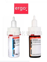 Fame model ergo 5800 sticky plastic metal acrylic special environmental protection transparent strong degreener