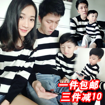 Parent-child outfit spring and autumn 2020 new a family of three mother and son cotton knitwear striped long-sleeved sweater mother and daughter