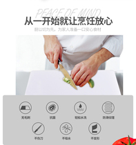 Male eagle environmental protection plastic cutting board Cutting pier Cutting board size thickened square antibacterial mildew hotel shopping mall meat cutting special