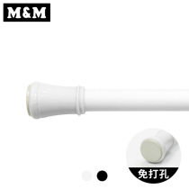 M Merma mini telescopic rod door curtain rod half curtain rod wearing Rod curtain small window curtain rod non-perforated thin rod