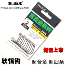 Travelling 1-ROC thin strip wide belly crank hook soft bug soft bait hook Texas fishing group perch mandarin