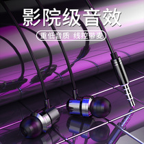 The new metal bass in-ear in-ear in-line control belt wheat magnet adsorption 3 5 round hole universal gaming music headphones