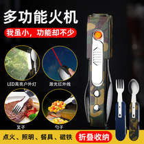 1908 multifunctional lighter charging windproof USB electronic cigarette lighter spoon fork illuminated infrared magnet