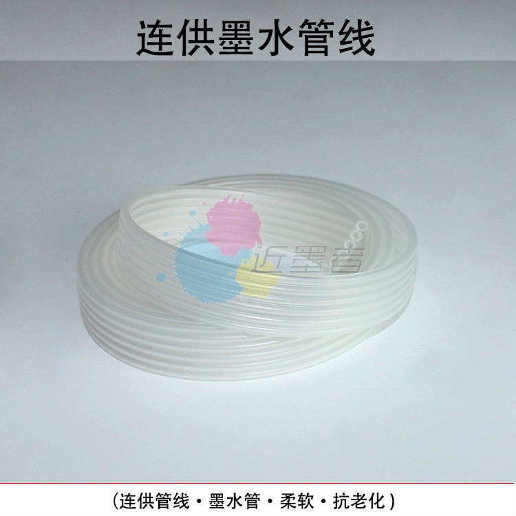 Phụ kiện cung cấp liên tục Đường ống cung cấp liên tục Đường ống dẫn mực máy in Đường ống PVC 4-8 màu 1,1 mét 1,4MM - Mực