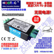 CAN bus protects isolator potentials differential interference filter insulation safety gate fire control vehicle