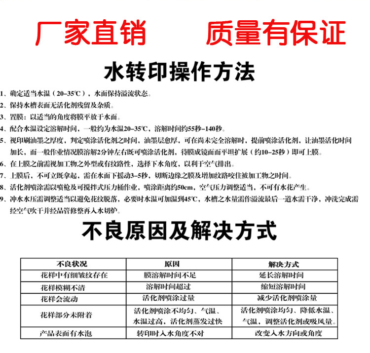 Sợi carbon nước chuyển phim mặt nước chuyển phim xe bánh xe sơn nước chuyển xe nội thất sửa đổi màu sắc