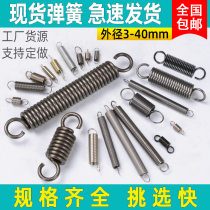 Spring pull spring with hook tight strong metal cutting machine skateboard three-wheeled self-propelled motorcycle brake big foot support hook yellow