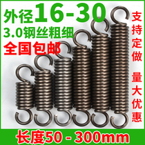 Spring tension spring rebar straightening machine with hook engraving machine vigorously thickened shock-absorbing machinery motorcycle station tripod 3 0