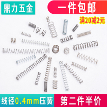 Small spring compression spring miniature scissors pointed nose pliers Compression stainless steel pressure yellow ballpoint pen return wire 0 4mm