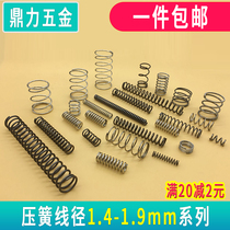 Spring compression spring stainless steel 304 compression stage pressure spring yellow steel wire 1 4 large long spring return Force 1 5 wire diameter 1 9