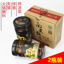 Shaanxi specialty noodles spicy seeds Xian oil pungent seeds chili oil cold skin spicy bun noodles hundred years Meiyang