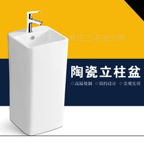 Ceramic small column basin integrated washbasin balcony sink bathroom vertical wash plate square art wash basin