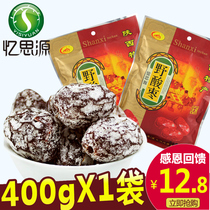 Yinsiyuan Shaanxi specialty wild jujube 400g sweet and sour seedless red wild jujube Tribute jujube candied jujube small sour dog head date