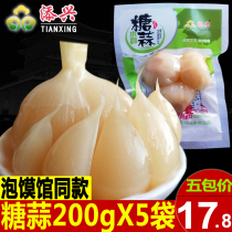 Shaanxi Xian specialty Tianxing sugar garlic 200gX5 bag of steamed buns white sugar garlic farmers sweet and sour pickled kimchi