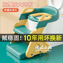 Japanese children's toilet seat boy female baby staircase child toilet stool foot