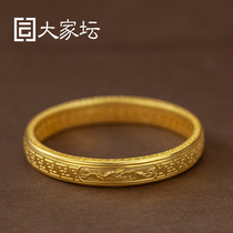 Everyones altar ancient method gold Ruyi bracelet hollow retro bracelet year more than bracelet gold bracelet gold 999