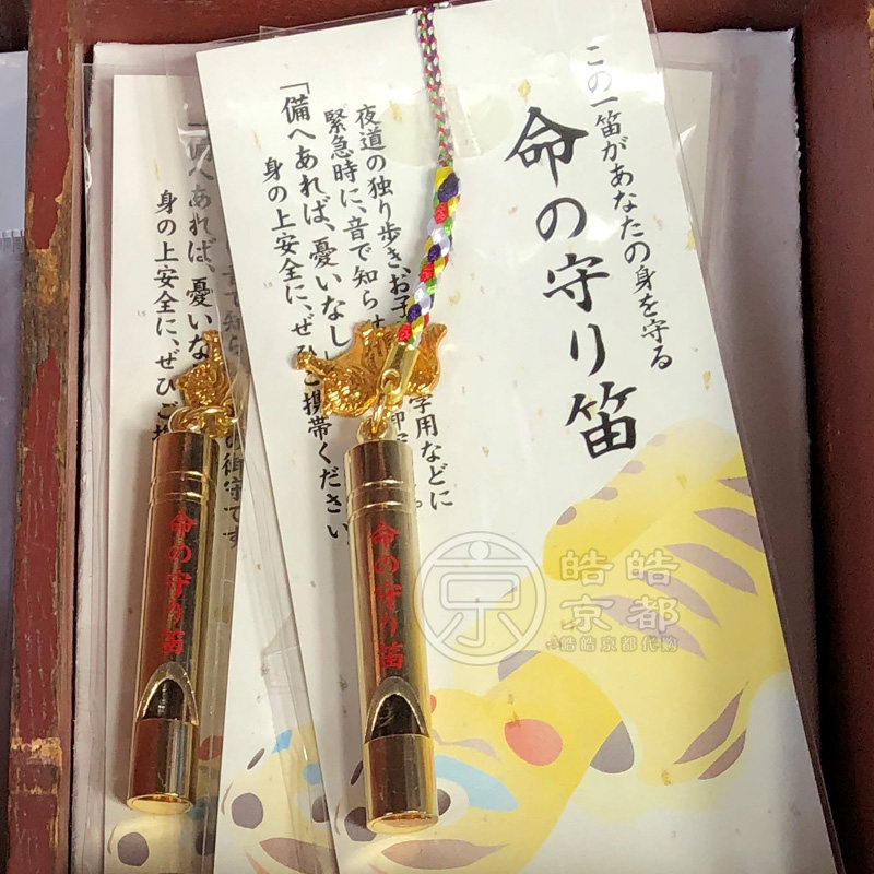 金運　毘沙門天本山　祈祷済み魂入り毘沙門天お札護符　信貴山　千手院 Amazon | 信貴山 寅年記念 毘沙門天王 金運上昇小判守 信貴山千