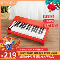 Beautiful RENOPIA 30-key portable childrens small piano beginner baby early education educational toy birthday gift