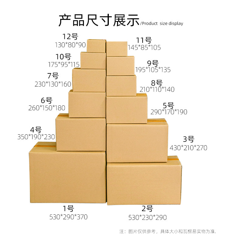 Shengshi Single Carton_15.jpg