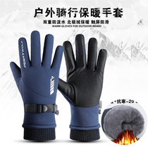 Stosson riding gloves Autumn and winter mountain cycling mens touch-screen bicycle thickened windproof coldproof warm and waterproof