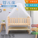 Xinjiang Urumqi crib baby solid wood multi-functional BB cradle bed ຕຽງເດັກນ້ອຍ ລາຄາພິເສດ ສົ່ງຟຣີ